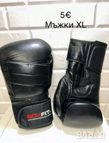 Боксови ръкавици