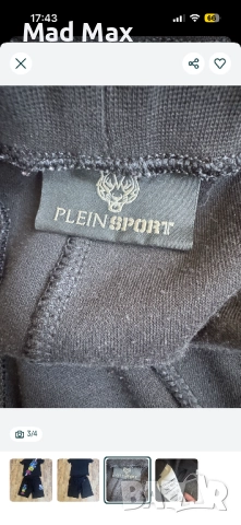 Спортен екип ОРИГИНАЛ на Plein !, снимка 3 - Спортни дрехи, екипи - 51978056