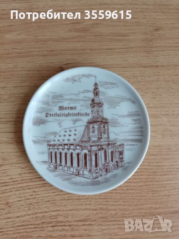 керамична чинийка от Германия, снимка 1 - Колекции - 40307438