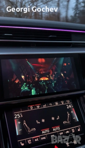 Активиране на Видео в движение VAG