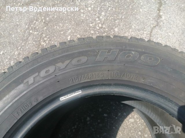 Гуми 215 65 16 C Ц Тоьо TOYO 2 броя  Нов внос Цената е за брой гума Без коментар на цената, снимка 5 - Гуми и джанти - 37300276
