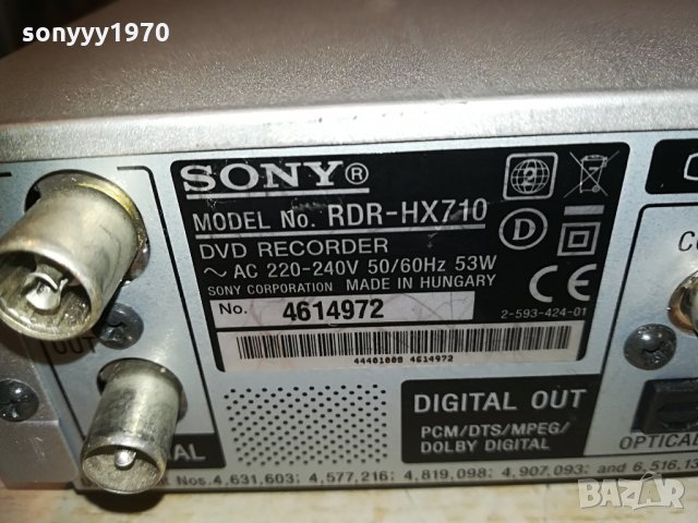 sony rdr-hx710 hdd recorder 1904210827, снимка 5 - Плейъри, домашно кино, прожектори - 32600221