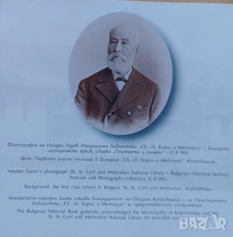 Брошури за монети БНБ , снимка 4 - Нумизматика и бонистика - 51415333