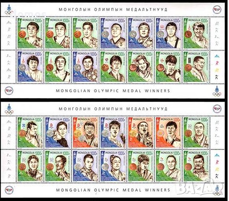 2 Блок марки Носители на олимпийски медалир 2020р Монголия