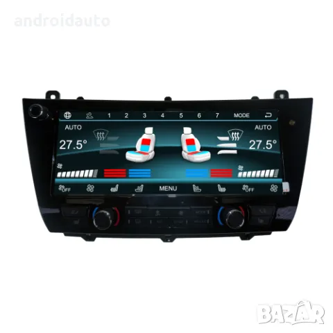 Климатичен дисплей за BMW X5 2014-2018 , X1 2016-2022 , 5 SERIES 2011-2017