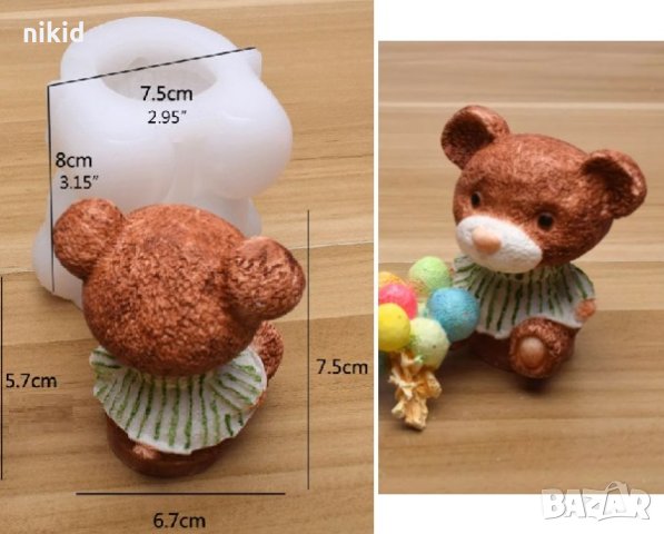 3D Голямо Мече силиконов молд форма фондан гипс смола украса декор шоколад