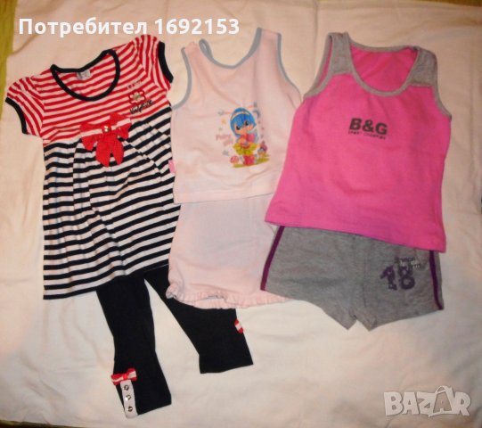 3 комплекта 116-128см, 6-8 год