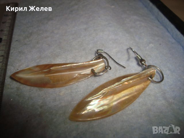 ПРЕКРАСНИ СЕДЕФЕНИ АРТ ОБЕЦИ - НАТУРАЛЕН КРАЛСКИ СЕДЕФ РЪЧНА ИЗРАБОТКА 27736, снимка 8 - Обеци - 37715805