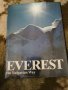 Книга за Еверест, снимка 1 - Художествена литература - 44052142