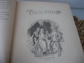 Александр Дюма - Три мушкетера - на руски език !, снимка 7