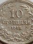 МОНЕТА 10 стотинки 1912г. СТАРА РЯДКА ЗА КОЛЕКЦИОНЕРИ ЦАРСТВО БЪЛГАРИЯ 35815, снимка 3