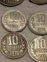 Продавам Лот монети соц 10 и 20 ст.1962 и1974 г., снимка 4