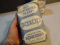 КОЛЕКЦИОНЕРСКО ПОПАДЕНИЕ ЗАХАР 1982 Г. , снимка 2