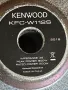 Буфер за кола  KENWOOD  2бр, снимка 14