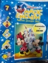 Magic English , снимка 5