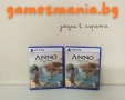 [ps5] ! Anno 117: Pax Romana/ Чисто НОВИ/ Експресна доставка/, снимка 1