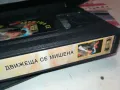 ДВИЖЕЩА СЕ МИШЕНА-VHS VIDEO ORIGINAL TAPE 2901251657, снимка 18