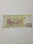 СУДАН БАНКНОТА 2 ПАУНДА 2015 г , снимка 1