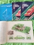 Книги за автолюбители, снимка 5
