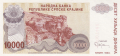 10000 динара 1994, Република Сръбска Крайна, снимка 2