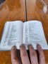 Стар Немски Наръчник по технология на шиене, снимка 3