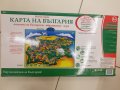игра Моята първа карта на България, снимка 2