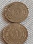 Лот монети 10 броя 10 стотинки различни години от соца за КОЛЕКЦИЯ ДЕКОРАЦИЯ 42443, снимка 3