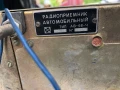 Радиоприемник АВ-68-Ч Чайка ГАЗ 13, снимка 5