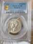 50 лева 1934 година България PCGS *AU 58*, снимка 2