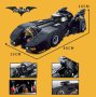 Конструктор колата на Батман - Батмобил batmobile, снимка 5