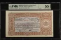 Съкровищен бон от 10 000 лева 1942 година  ( с едногодишен падеж) PMG AU 55 EPQ, снимка 1