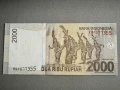 Банкнота - Индонезия - 2000 рупии UNC | 2009г., снимка 2