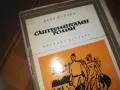 САНТИМЕНТАЛЕН РОМАН-КНИГА 0210241710, снимка 2