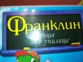 ФРАНКЛИН ДВД 2502251719, снимка 4