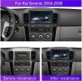 Мултимедия, за KIA SORENTO, Двоен дин, Навигация, 2 DIN, плеър, 9“ екран, Android, Андроид, Соренто, снимка 8