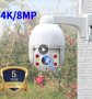 Водонепромокаема ULTRA FHD 8.3MPx PTZ 5хZoom WiFi Speed Dome Auto Tracking Следяща Камера PIR Аларма, снимка 2