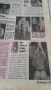 Списание "Блясък"  1996 година , снимка 7