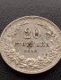 МОНЕТА 20 стотинки 1912г. ЦАРСТВО БЪЛГАРИЯ УНИКАТ СТАРА РЯДКА ЗА КОЛЕКЦИОНЕРИ 35101, снимка 6