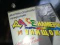 ДА СЕ НАМЕРИ И УНИЩОЖИ-ORIGINAL VHS VIDEO TAPE 2205251730, снимка 7