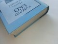 Името на розата - Умберто Еко - 2005г., снимка 8