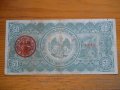 банкноти - Мексико, Никарагуа, Гвиана, снимка 4