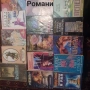 Продавам книги, снимка 2