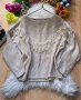 Бежов пуловер Reserved limited