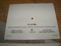 Фонокартичка грамофонна плоча Балкантон с оригинален плик, снимка 4