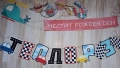 Покани, банер за рожден ден, Колички  / Cars, снимка 2