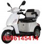ПРОМОЦИЯ - Най- продаваната Електрическа Триколка - Тип Скутер EGV В1, снимка 1 - Инвалидни скутери - 32642595