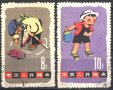 Клеймовани марки Деца Детски игри 1963 от Китай