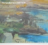 Картини: Пейзаж, море, кораб, чайка картина с рамка, река, картини , снимка 15