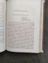 Продавам много стара руска книга по химия, снимка 5