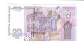 Продава Юбилейна банкнота с номинал 20 лв, снимка 2